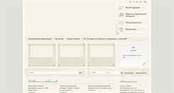 Desktop Screenshot of narb.by